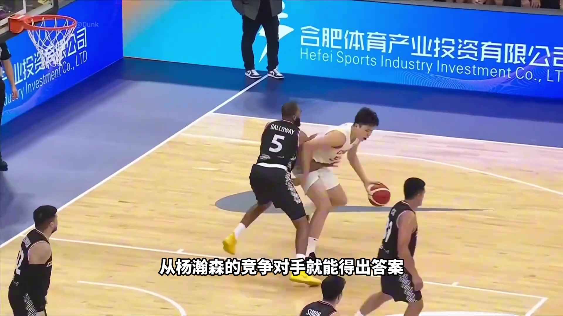 統(tǒng)治CBA才能打NBA？看看楊瀚森的競(jìng)爭(zhēng)對(duì)手或許就知曉答案