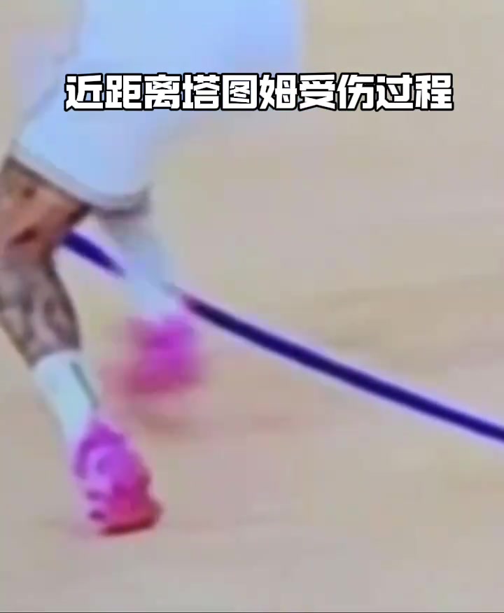 綠軍何去何從？塔圖姆這次無對(duì)抗跟腱受傷真的太可惜了