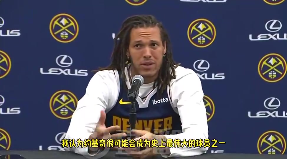 如今腿筋拉傷，搶七大概率缺席！