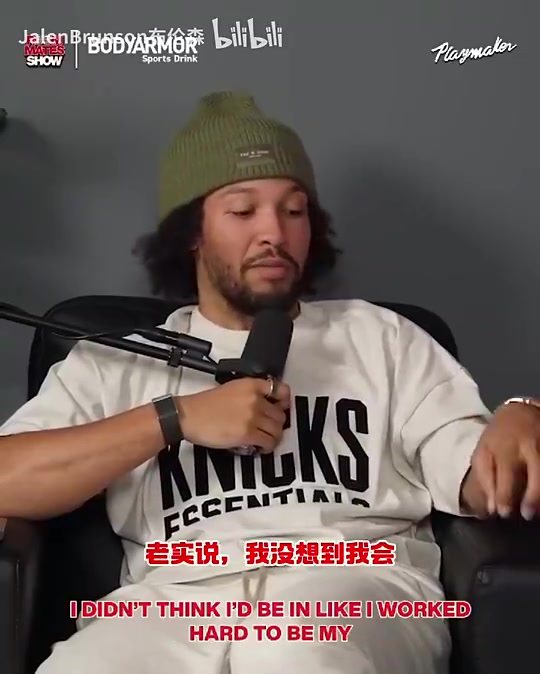 布倫森此前：讓我整個生涯輔助東契奇就好，從沒想過能打到今天的位置！