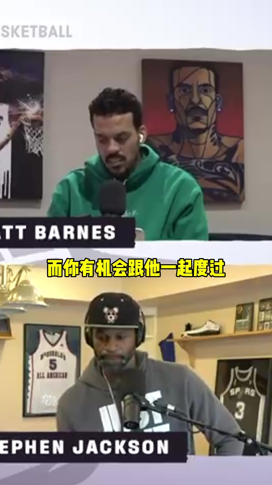 麥迪：錫伯杜當(dāng)年訓(xùn)練死艸姚明 有時(shí)候我都為姚明感到難過