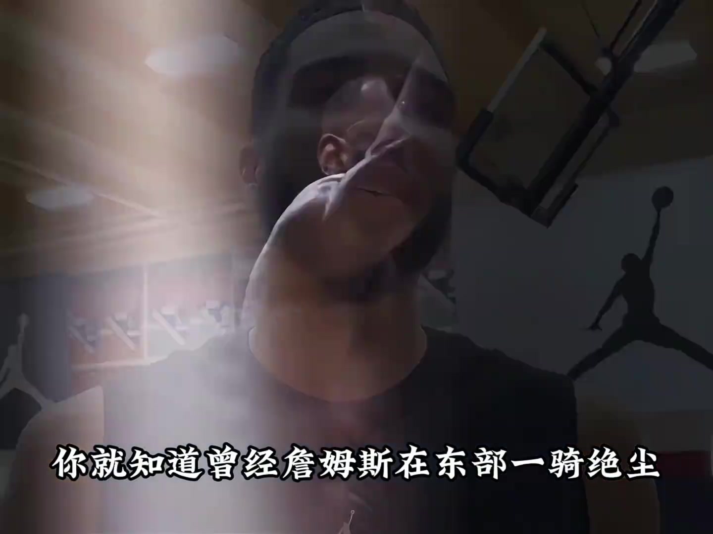 老詹在東部連續(xù)八年打進總決有多強？為何如今無人做到統(tǒng)治東部？