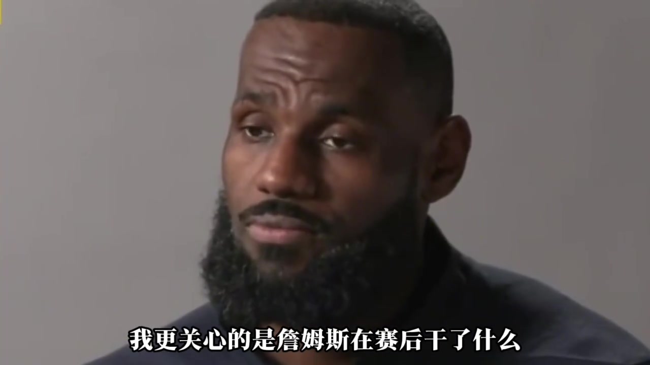 已經(jīng)不是當(dāng)年的幼詹了！這個四十歲的老頭我們還能要求他什么呢