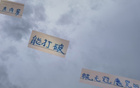 申花雙星未奪冠，米內(nèi)羅能否破魔？
