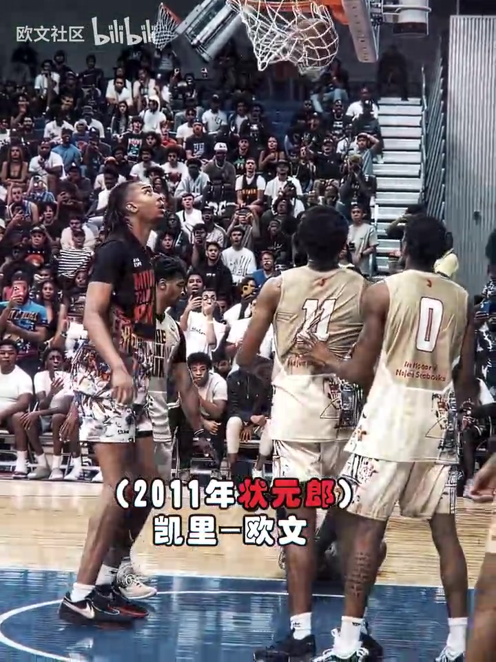 一支球隊三個狀元！陣容越來越“恐怖”的獨行俠！