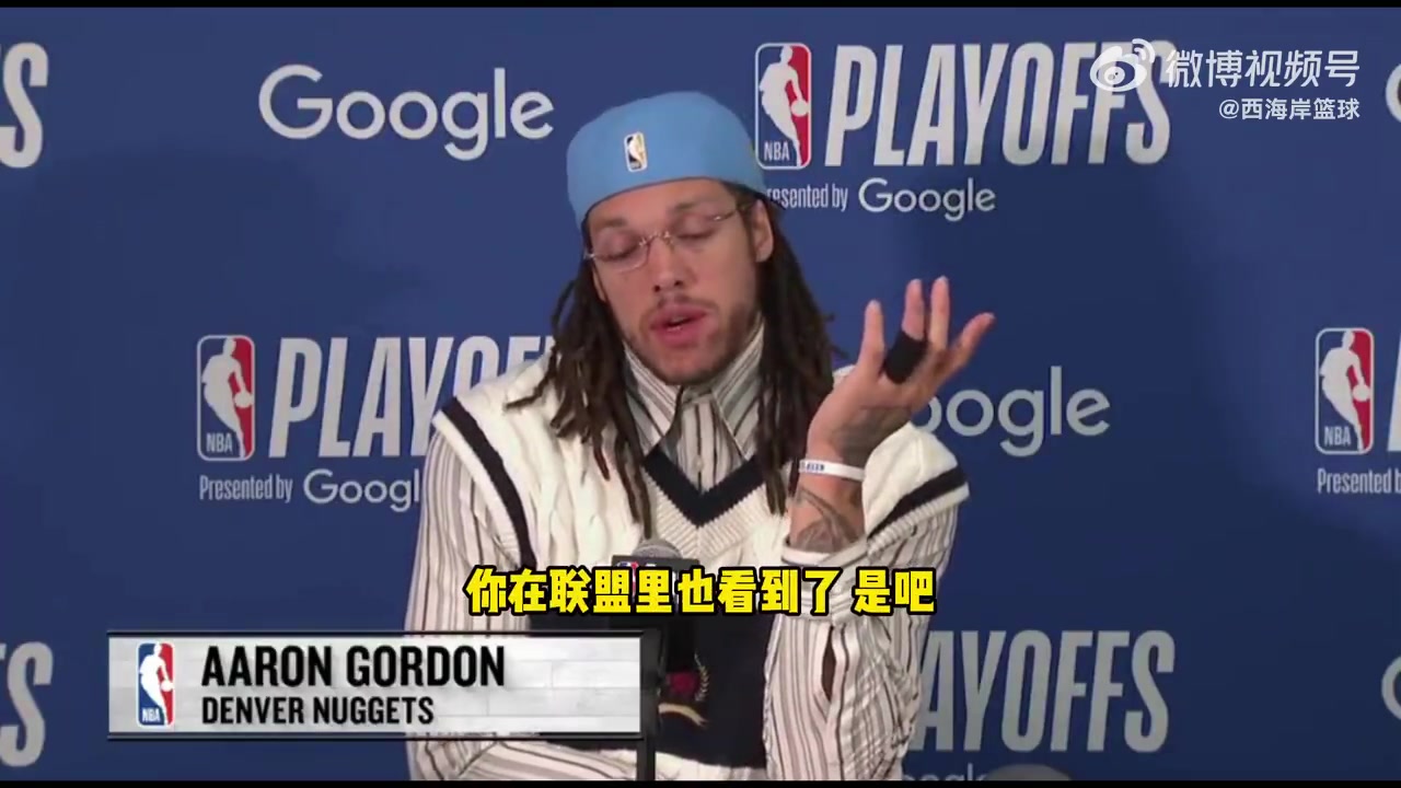 戈登：庫里、塔圖姆、利拉德也是因疲勞導致受傷，賽程太密集了！