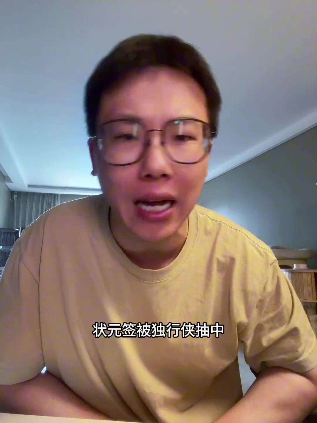 弗拉格非綠軍不去？被獨行俠抽中不開心？孔祥宇：這些都是胡扯！