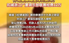 CBA賽后打人事件，場外花邊不應影響賽事。