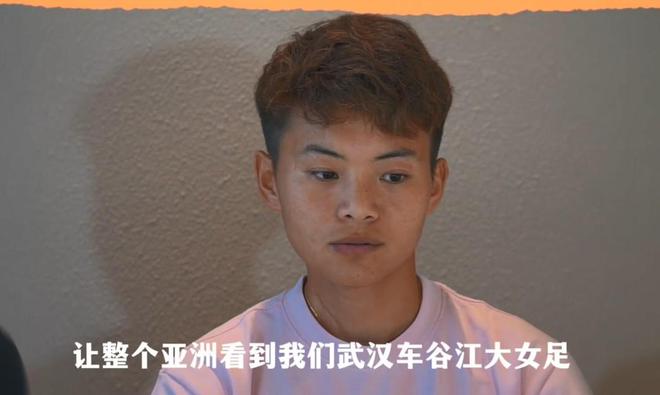 王霜領(lǐng)銜，亞冠見證武漢女足實(shí)力