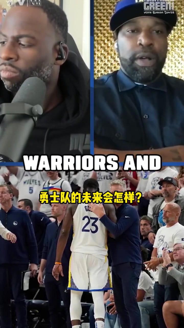追夢：我們球隊明年仍可以爭冠，我相信我們有這個實力！