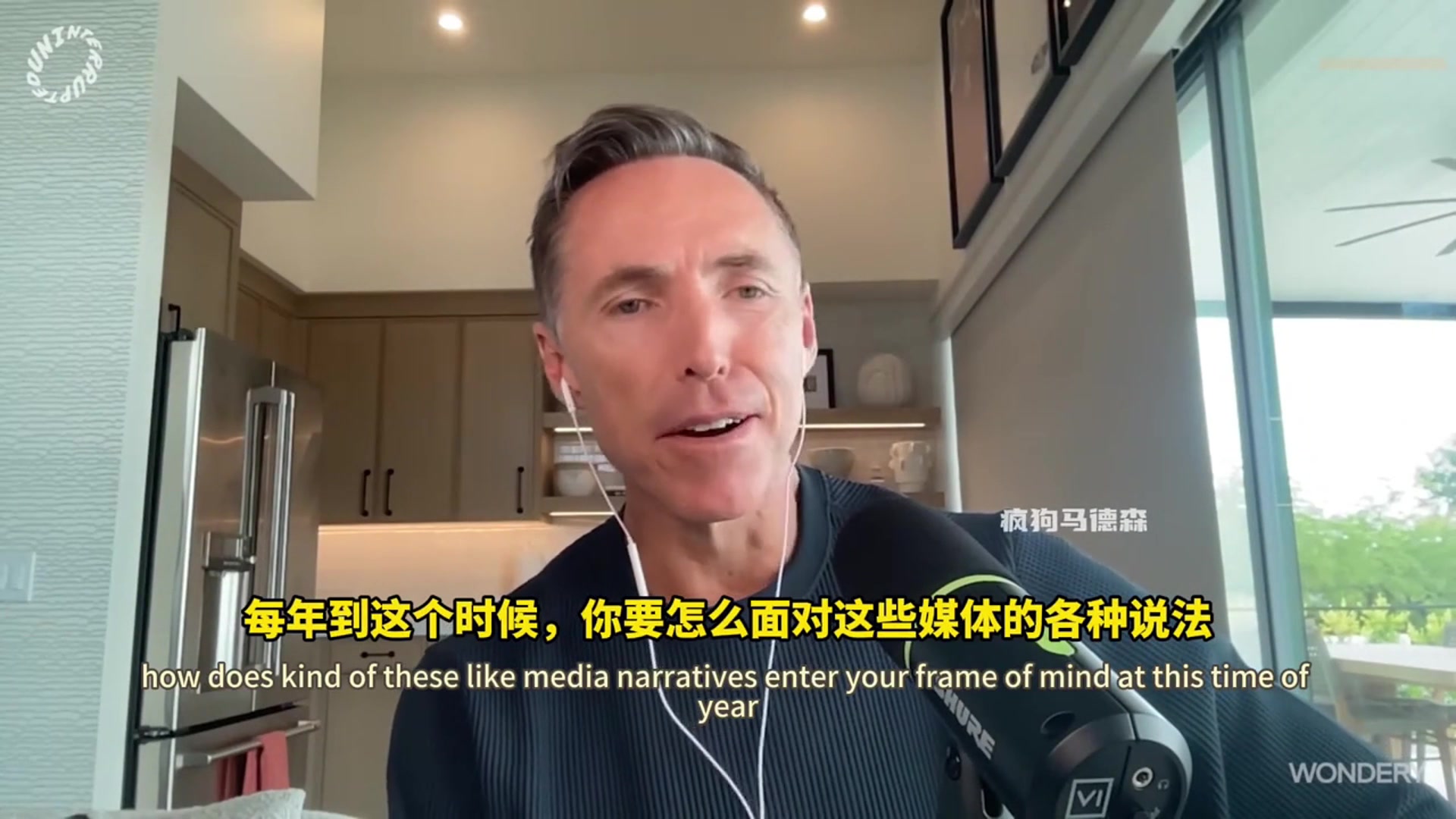 埃迪-豪斯談詹姆斯首輪出局找借口：他以前就這么干過，他對輸球毫不在意