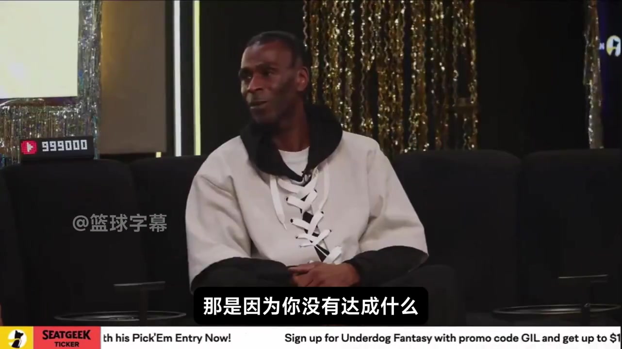 亞歷山大父親：造犯規(guī)也是一種能力 科比艾弗森都干過(guò)