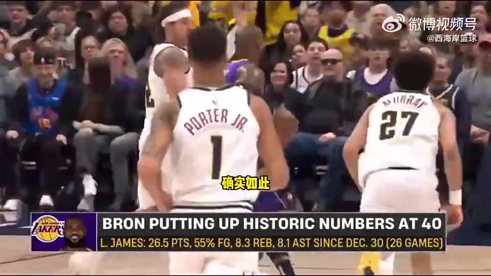 你怎么看！霍里此前：若詹姆斯跟SGA一樣哨子 他會(huì)是MVP
