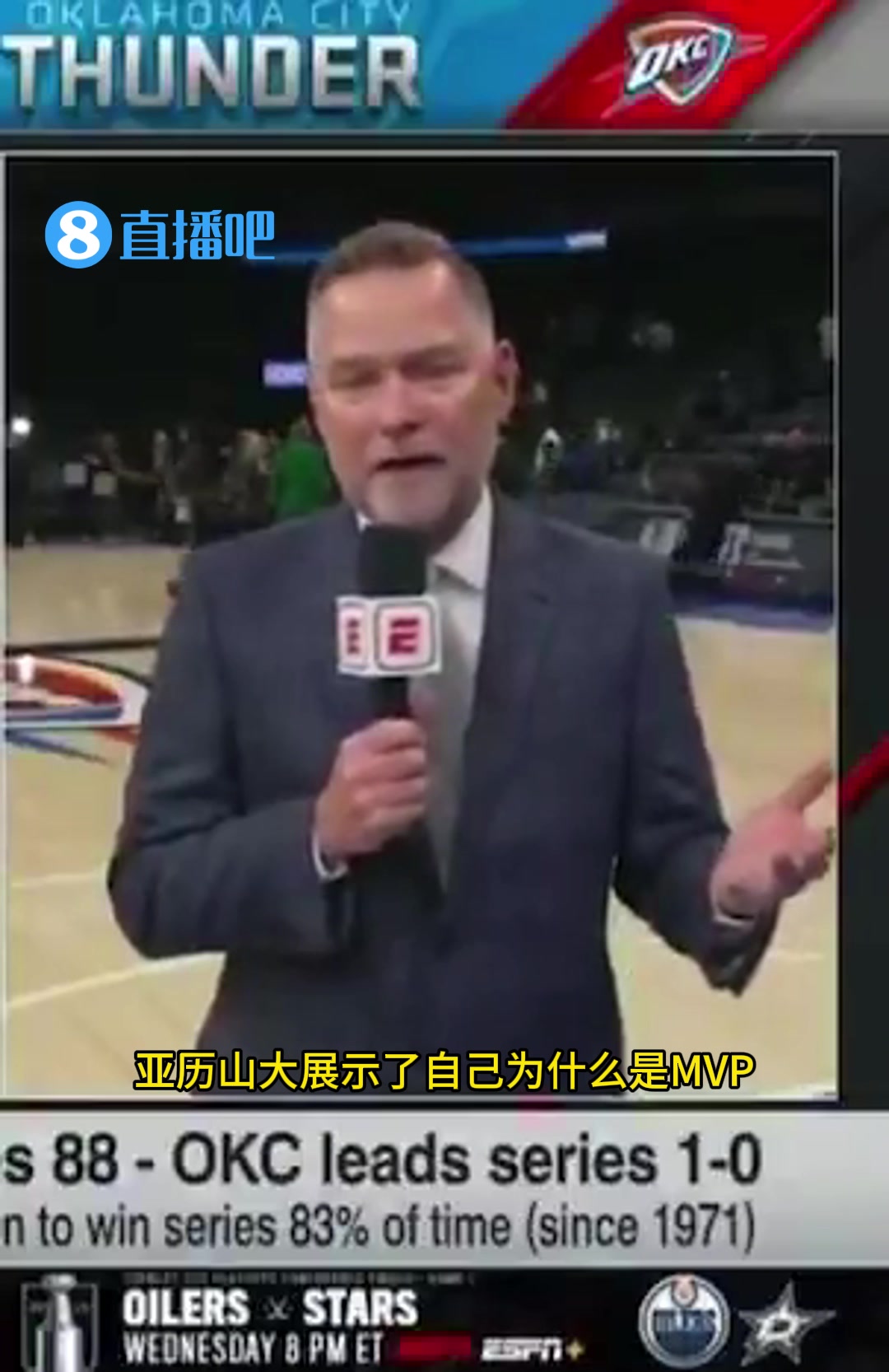 下課后就改口了！馬龍此前稱約基奇是MVP，今天又說亞歷山大才是MVP！