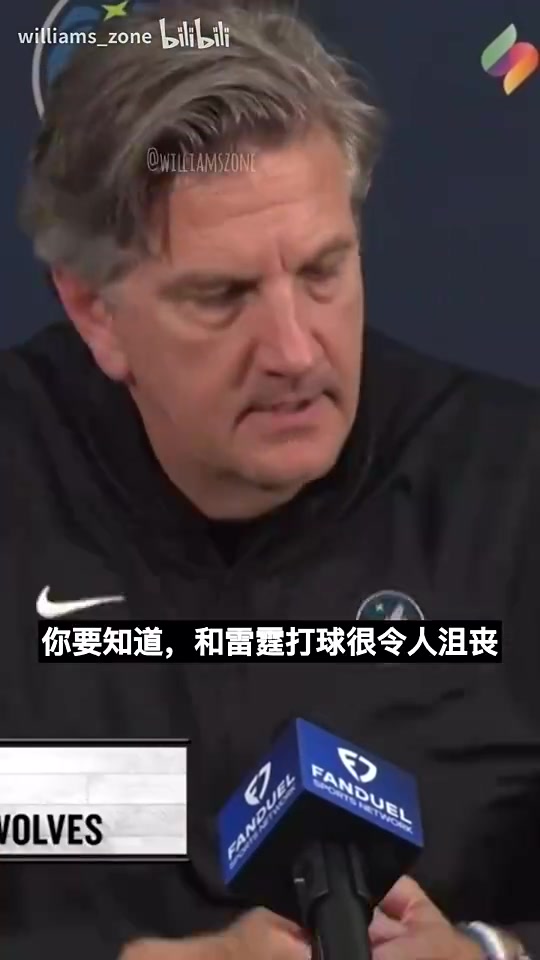 路威：SGA造犯規(guī)是我教的！帕森斯：芬奇你當(dāng)時(shí)還是哈登助教呢！