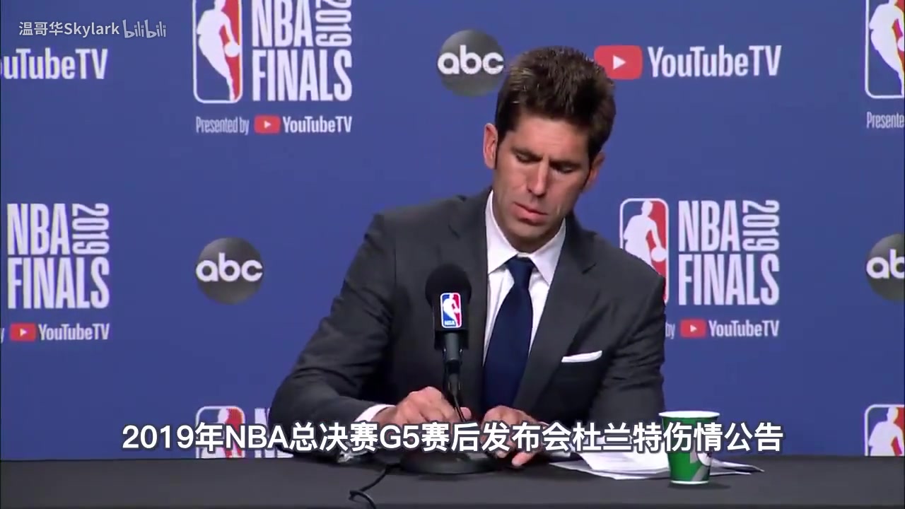 幾度哽咽！名場面：19年總決賽G5，KD因傷下場的賽后記者發(fā)布會！