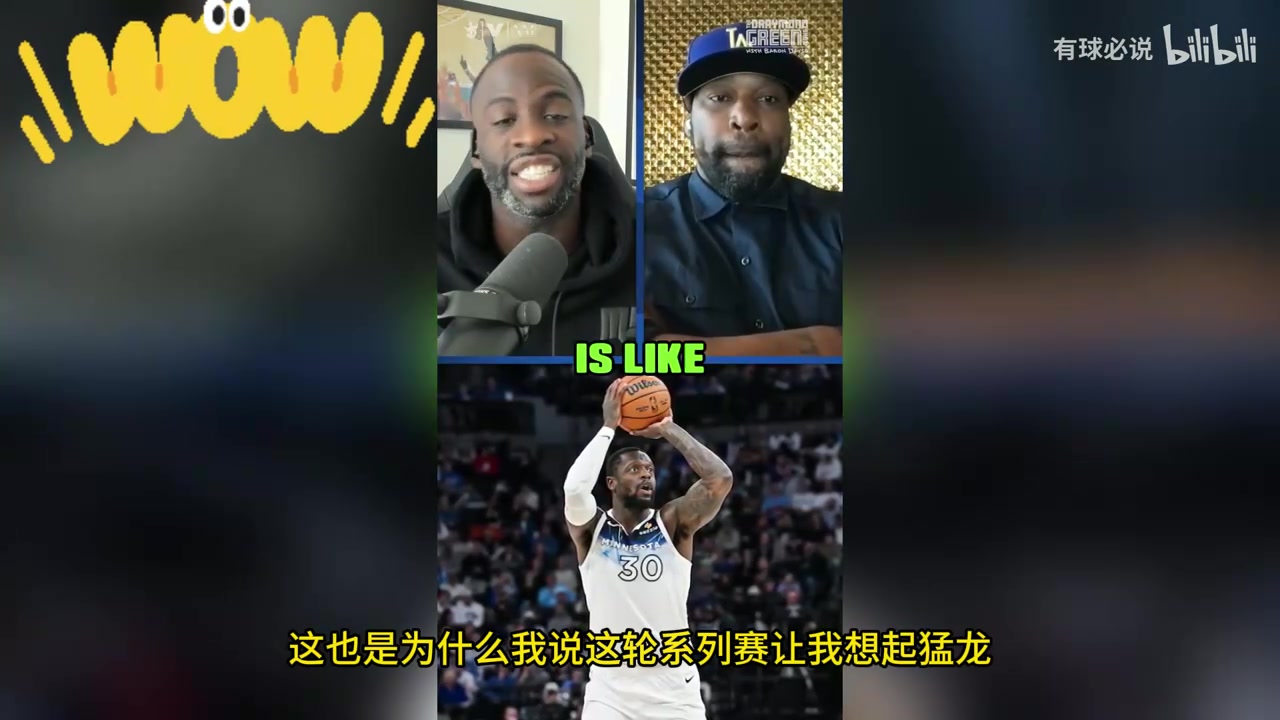 追夢：我從不逃避現(xiàn)實，蘭德爾把我打爆了！生涯僅兩次如此狼狽！
