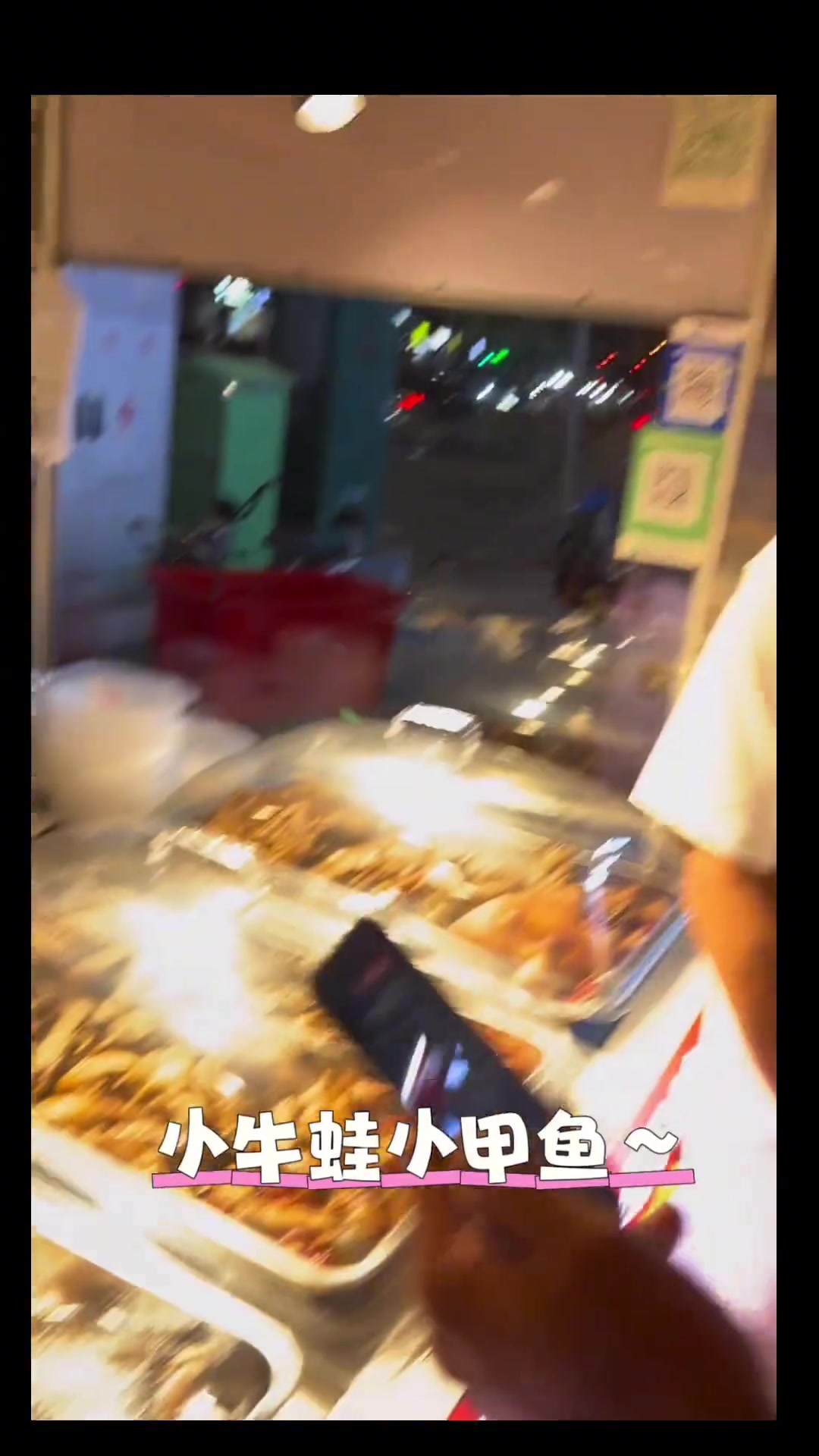 拉塞爾 看著湖南長(zhǎng)沙路邊攤牛蛙甲魚(yú)碎碎念！