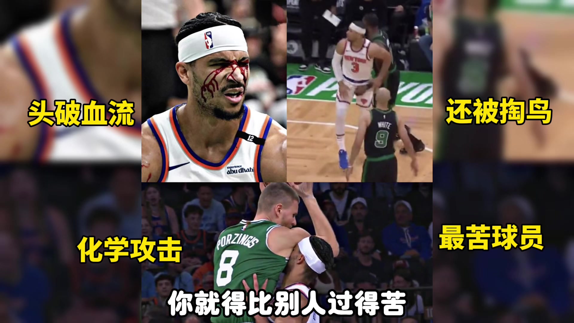 楊毅：你這隊(duì)要想拿冠軍，就得比別人過(guò)得苦