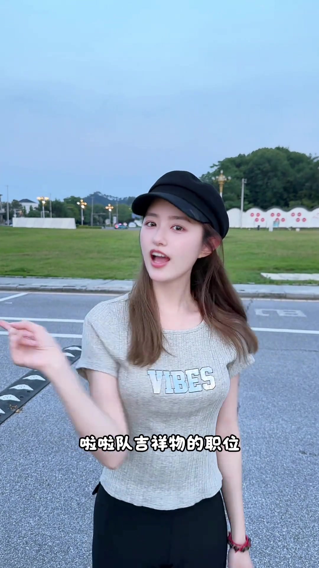 扭的挺好呀！美女主播小七曬技能：跳舞這事你們還是找別人吧