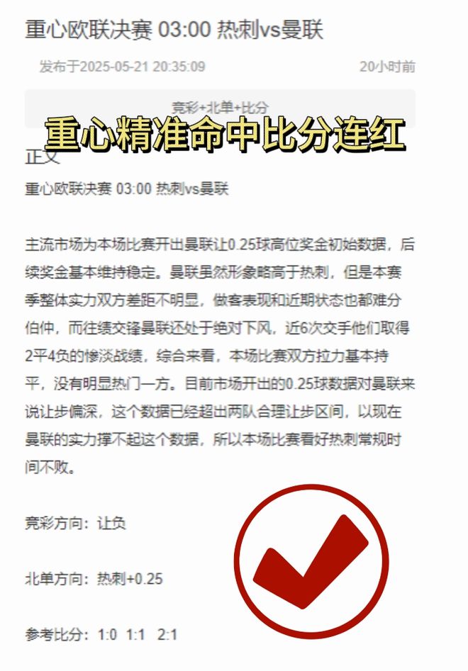 周四德乙，海登埃弗前瞻，海姆主場挑戰(zhàn)。