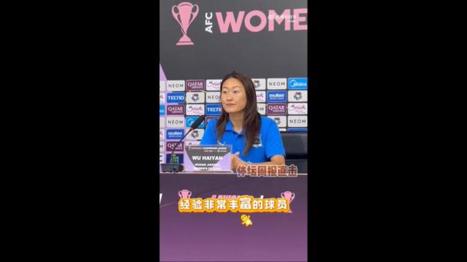 吳海燕：團(tuán)結(jié)隊(duì)伍，穩(wěn)定心態(tài)，決戰(zhàn)在望。