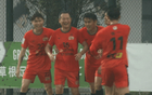 申花老板中冠替補(bǔ)絕殺，獲MVP，58歲創(chuàng)紀(jì)錄，隊(duì)友空門助攻。