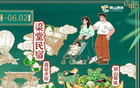 新通知：持球票可免費搭乘接駁車！