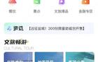 蘇超淮安南京隊再戰(zhàn)，今晚開票。