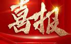 江蘇男籃勝進級！