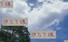 伊萬時代，提拔翔哥等國腳，申花新舊交替，感謝其貢獻。