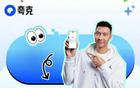 易建聯(lián)專訪遭禁，復(fù)出無望，代言撤名，真相揭露。