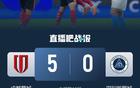成都蓉城大勝深圳新鵬城，韋嚴羅三人傳射。