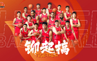 湖北男籃，征戰(zhàn)NBL！重新認識！