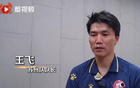 蘇州王飛談南京戰(zhàn)：漸入佳境，再戰(zhàn)必勝。