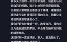 盧琦政：理性看待，處理一切