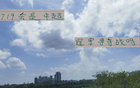 719戰(zhàn)北京國(guó)安，驗(yàn)申花新鋒阿蘇埃實(shí)力