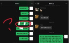 盧琦政事件回應：錄音證據(jù)，普通朋友關系