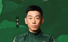 官方：李鑫租借至長春喜都，貴州筑城競技球員。