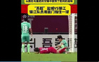 周通困惑：蘇超與奧克蘭城誰更勝一籌？