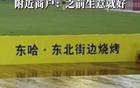 江蘇蘇超，財富顯赫。