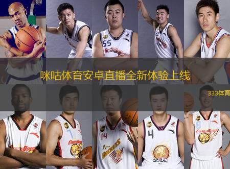 咪咕體育安卓直播全新體驗(yàn)上線(xiàn)