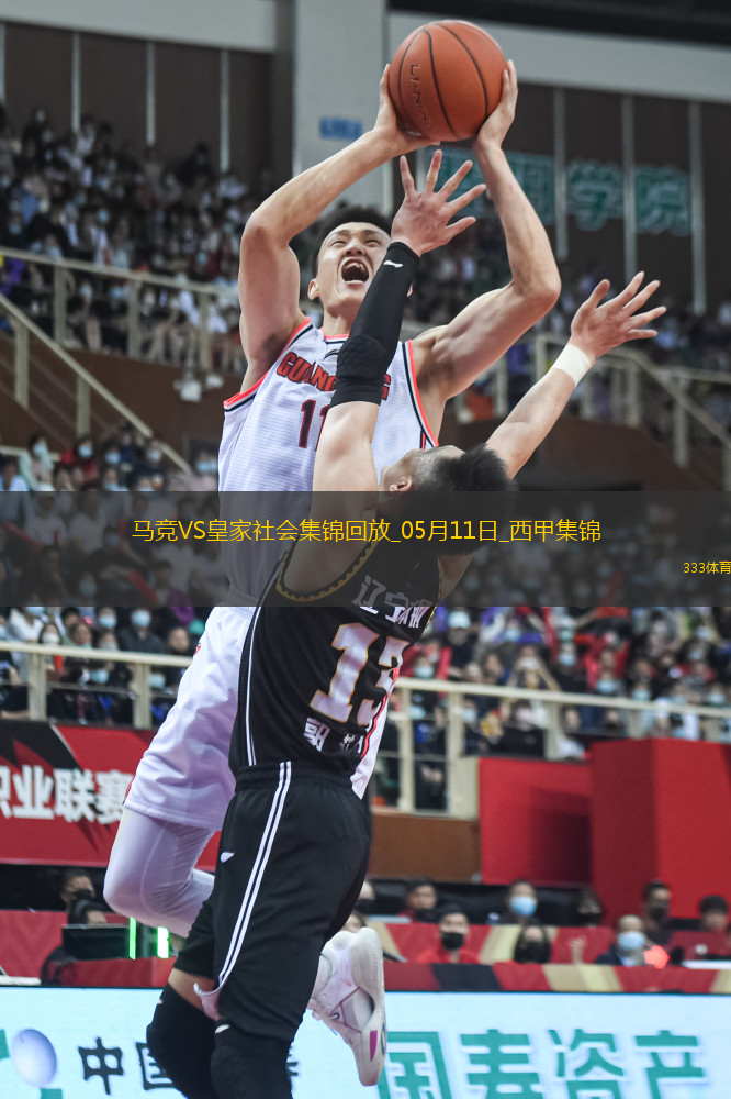 西甲-索爾洛特4分鐘3球+半場大四喜馬競4-0皇家社會穩(wěn)居第三