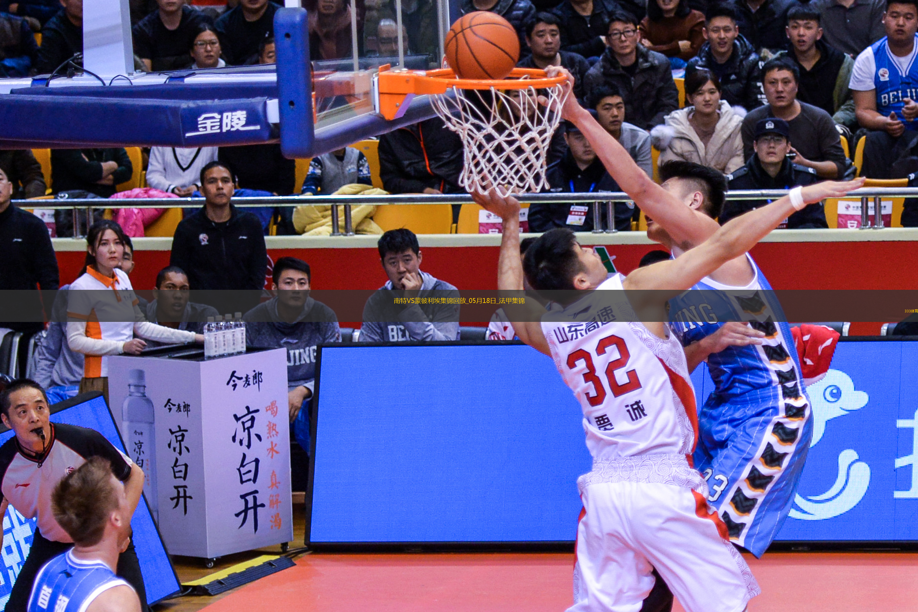法甲-摩西-西芒傳射阿布林破門(mén)南特3-0完勝蒙彼利埃