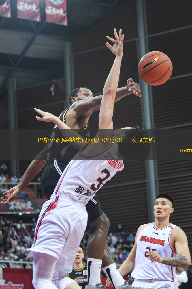 05月08日歐冠半決賽次回合巴黎圣日耳曼vs阿森納進(jìn)球視頻