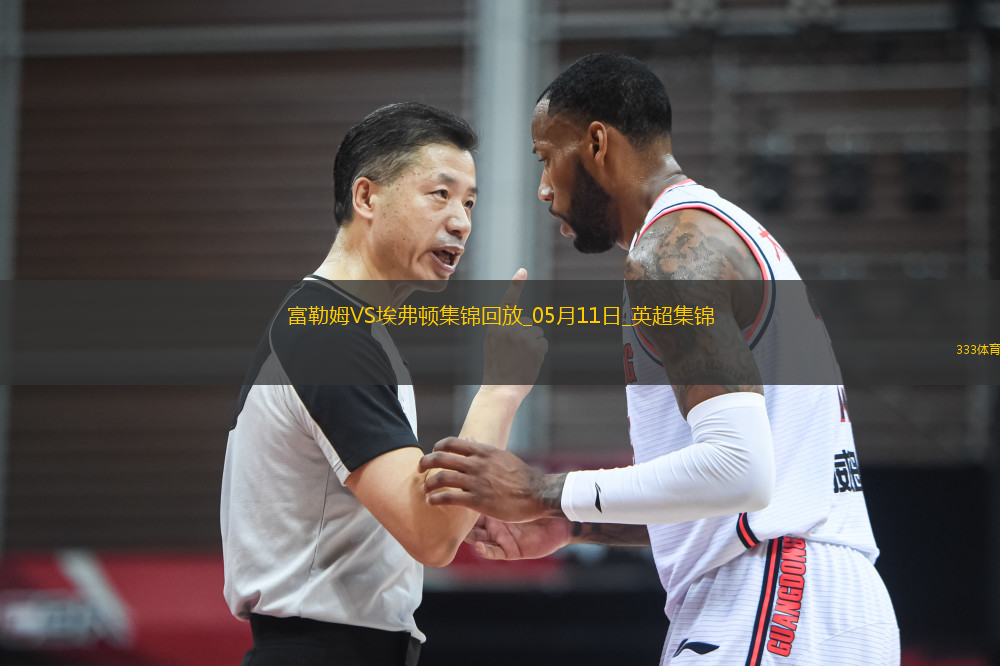 英超-米科連科破門埃弗頓客場3-1逆轉(zhuǎn)富勒姆
