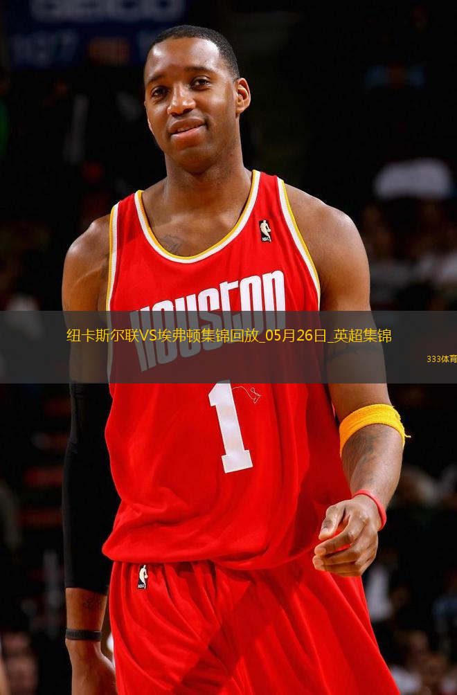 驚險進歐冠！紐卡0-1埃弗頓第5名收官阿爾卡拉斯頭槌破門