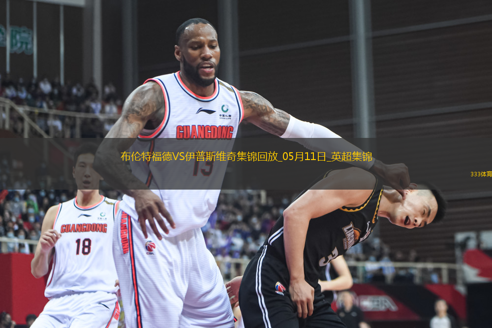 英超-沙德建功布倫特福德1-0小勝伊普斯維奇
