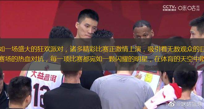 今日，體育世界猶如一場盛大的狂歡派對，諸多精彩比賽正激情上演，吸引著無數(shù)觀眾的目光。從排球賽場的激烈角逐，到籃球賽場的熱血對抗，每一項比賽都宛如一顆閃耀的明星，在體育的天空中散發(fā)著獨特的光芒。