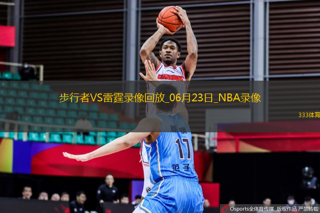 NBA總決賽G7步行者91-103雷霆